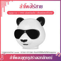 ★ติดตามร้านใหม่★ ใหม่ ลำโพง TWS-XM Panda ลำโพงบลูทูธ ลำโพงแพนด้า ลำโพงพกพา รองรับ วิทยุ ／AUX ／ TF Card ／USB