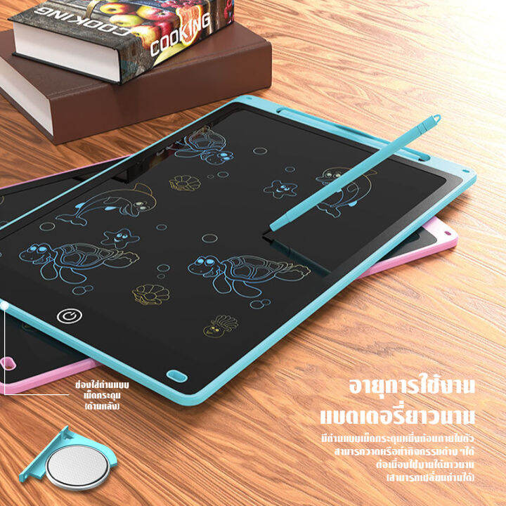 พร้อมส่ง-กระดานลบได้-lcd-writing-tablet-กระดานวาดรูป-กระดาน-lcd-tablet-ขนาด-8-5-หรือ12-นิ้ว-สามารถลบได้-กระดานวาดภาพ-กระดานวาดรูปเด็ก-ปากกาเขียนลายมือที่ทนต่อการสึกหรอ