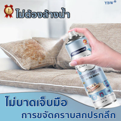 นำเข้าจากญี่ปุ่น！สเปรย์ทำความสะอาดโซฟา 520ml,เพดานหลังคารถยนต์ สเปรย์ฉีดทำความสะอาดพรม/โซฟาผ้า ที่นอน ม่าน ตุ๊กตา(น้ำยาทำความสะอาดโซฟา/น้ำยาซักโซฟา/สเปรย์ฉีดโซฟา/สเปรย์โฟมทำความสะอาดเอนกประสงค์/ทำความสะอาดเบาะผ้า/Fabric sofa cleaner/โซฟาทำความสะอาด)