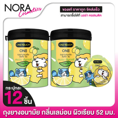 [2 กระป๋อง] One Touch Lemon Lover วันทัช เลม่อน เลิฟเวอร์ [12 ชิ้น] ถุงยางอนามัย กลิ่นเลม่อน ผิวเรียบ 52 มม.