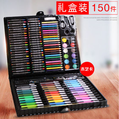 150 Childrens art painting set Watercolor Pencil Brush Pencil Pencil Marker pen childrens school stationery gift