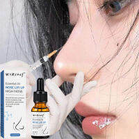 Beautiful nose essential oil bid farewell to the ugly nose The nose is more beautiful Nose Lifting Essential Oil Nose Lifting Essence Nose Clips Stiffening and Heightening Artifact