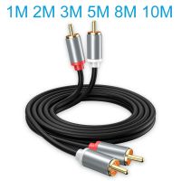 AV cable 2RCA Male to 2RCA male double lotus head rca network audio cable computer TV speaker connection wire 1M 2M 3M 5M 8M 10M Cables