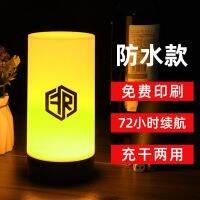 Bar Table Lamp Table Lamp Creative Personality Decoration Desktop Atmosphere Light Clear Bar Script Killing Werewolf Killing Number Night Light 【SEP】