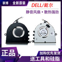 Dell Inspiron 15-5575 5570 3533 3583 5593 3585 3501 Fankhfkdy