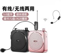 Langsheng wireless loudspeaker teacher teaching guide shopping mall promotion waist hanging selling bluetooth speaker Megaphones