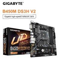 มาเธอร์บอร์ดใหม่ Gigabyte B450M DS3H V2 B450 DDR4 USB 3.1 Gen1 64กรัม M.2ช่องคู่ SATA III ช่องคู่ AM4 Micro ATX