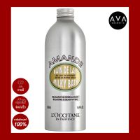 Loccitane Amande​ Almond Milk Bath 500ml.ครีมอาบน้ำอัดแน่นด้วยคุณค่าจากน้ำมันอัลมอนด์แห่งโพรวองซ์ มอบคุณสมบัติแห่งการบำรุงทำให้ผิวหอมนุ่มชุ่มชื้น