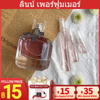 ?ขาย  Mon Paris Couture EDP  2ml/5ml/10ml แท้?น้ำหอมผู้หญิง กลิ่นหอมติดทนนาน