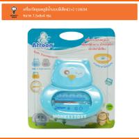 Monkey Toys เครื่องวัดดอุณภูมิน้ำแบบมีเสียง 118034