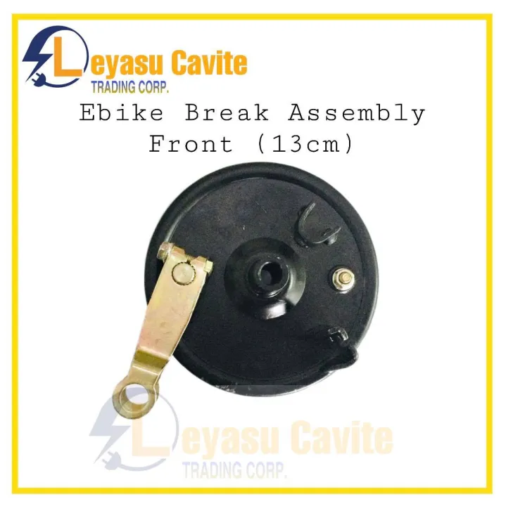 Electric Bike Front Brake Assembly (13cm) Lazada PH