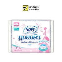 Sofy Tanompew Sanitary Slim Wing 25cm. 14pcs. โซฟีถนอมผิวผ้าอนามัยสลิมมีปีก 25ซม. 14ชิ้น