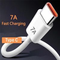 【Super Like】7A 100W Type C สาย USB สายชาร์จเร็วสุดสำหรับ Huawei Mate 40 30 Xiaomi Samsung Fast Charging สายชาร์จ USB สายข้อมูล