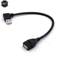 1PC High Quality Black 20cm Left/Right Angled 90 Degree USB 2.0 Type A Male to Female USB Cable Extension Cable Cord Toilet Covers