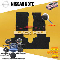 Nissan Note ปี 2017 - ปีปัจจุบัน Blackhole Curl System Mat Edge พรมรถยนต์ คอยล์ ซิสเทิมแมต เย็บขอบ (ชุดห้องโดยสาร)