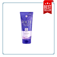 Rachi Body Bright UV Protection SPF50 PA+++ กันแดดราชิบอดี้ ตัวดัง กันแดดทาตัวราชิ ขนาด80 ml.