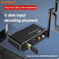 Kebidumei Wireless Digital To Analog Audio Converter ไฮไฟสเตอริโอบลูทูธ5.1 DAC Audio Receiver Adapter พร้อม Usb/aux/rca พอร์ตรองรับ Dual Device Link