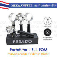 PESADO Portafilter ด้ามชงกาแฟ Double Spout / Bottomless - Full POM Handle E61 LM / NS