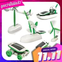 ꕥCatalog Kidsꕥ หุ่นยนต์ของเล่นพลังงานแสงอาทิตย์ 6in1 สีเขียว ꕥCatalog Kidsꕥ 6in1 solar toy robot