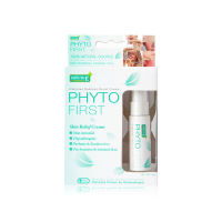 Smooth e phyto first สมูทอี ไฟโต เฟิร์ส 5กรัม