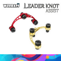 เครื่องต่อสายช็อค LEADER KNOT ASSIST : Weebass อุปกรณ์ผูกเงื่อน