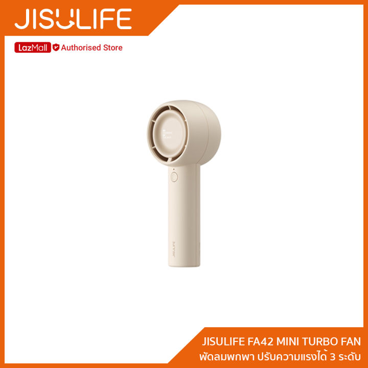 jisulife-fa42-mini-turbo-fan-พัดลมมือถือพกพา-super-mini-turbo-fan-รับประกัน6-เดือน