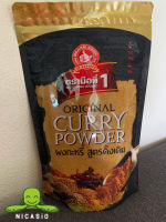 Original Curry Powder  Size 500g.  by NO.1