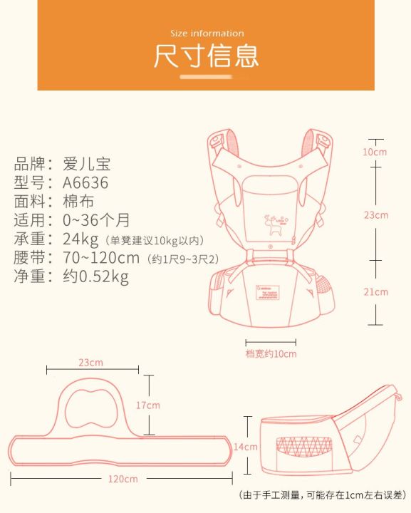 0-36m-ergonomic-baby-carrier-infant-kid-baby-hipseat-sling-save-effort-kangaroo-baby-wrap-carrier-for-baby-travel