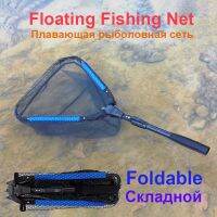 Triangle Floating Fishing-Net Rubber Coated Landing Net Pole Easy Catch&amp;Release Foldable Telescopic Sea Fishing Goods Accessorie Accessories