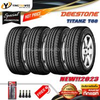 215/65R16 DEESTONE รุ่น T88  4 เส้น (ยางใหม่ปี 23) แถมจุ๊บยางแท้ 4 ตัว + เกจวัดลมปากกา 1 ตัว (ยางรถยนต์ ยางกระบะ ยางขอบ16) สินค้าขายดี