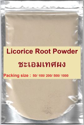 Licorice Root Powder ( #Mulethi ) #ชะเอมเทศผง