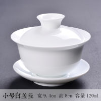 Chinese Traditions Gai Wan Tea Set Bone Kung Fu TeaSet Gaiwan Tea Cup Porcelain Bowl For Travel Beautiful And Easy Kettle