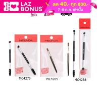 Meilinda Makeup Tool Basic Duo Brow Brush แปรงคิ้ว เขียนคิ้ว ปัดคิ้ว/Lip Brush แปรงพู่กันทาปาก