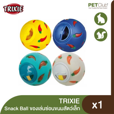 [PETClub] TRIXIE Snack Ball for Small Pets - ของเล่นซ่อนขนมสำหรับสัตว์เล็ก 4 สี