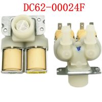 สำหรับ Samsung Drum เครื่องซักผ้า DC62-00024F Water Inlet Valve วาล์วแม่เหล็กไฟฟ้า Part