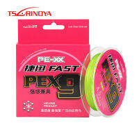 จุด TSURIYA ใหม่9 Strands เกลียว PE เอ็นตกปลา FAST 1M Smooth Strong Multilament เหยื่อล่อปลาลวด2 65lb สปอตสินค้า