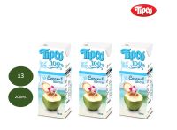 TIPCO น้ำมะพร้าว Coconut Water 100% ขนาด 200ml. (3 กล่อง)