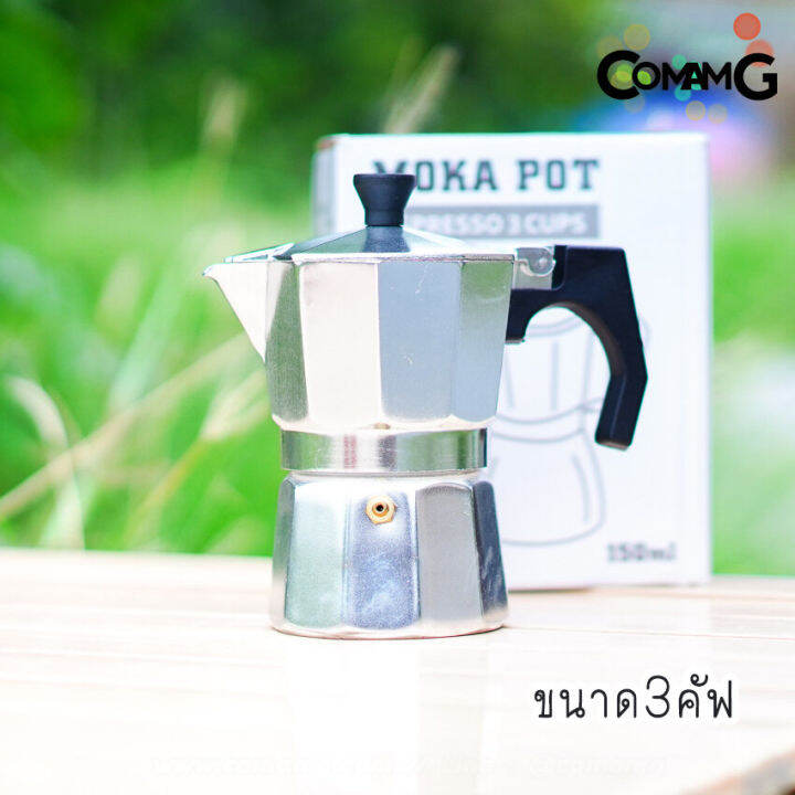 moka-pot-หม้อต้มกาแฟ-สีเงิน-รุ่นหูเหลี่ยม-กาต้มกาแฟสดพกพามอคค่า-พ็อต