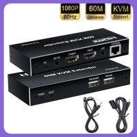 1080P ขยาย HDM สัญญาณผ่าน Cat5e Rj45/6ถึง60M HDMI ส่งสัญญาณ Extender KVM USB ด้วย Loop Out รองรับแป้นพิมพ์เมาส์ USB