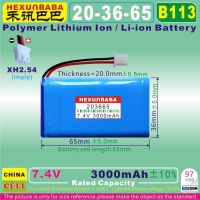 [B113] 22.2Wh 7.4V 3000Mah,203665 XH2.54 2P,ลิเธียมไอออนโพลิเมอร์สำหรับลำโพง; GPS;MP3;MP4