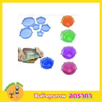 6 Pack Silicone bowl cover ฝาครอบถ้วย ซิลิโคน 6 ชิ้น ฝาถ้วย ฝาปิดซิลิโคน ฝาปิดถ้วยอาหาร ฝาปิดถ้วย ฝาปิดถ้วยคอ ที่ปิดถ้วย ที่ครอบอาหารแบบซิลิโคน