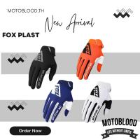 MOTOBLOOD FOXPLAST ถุงมือขับรถมอเตอร์ไซค์ ถุงมือวิบาก