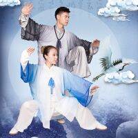 Yiwutang Tai Chi Suit And Kungfu Shirt Martial Arts Clothing For Men Or Women Suitable For Human Height 1.5M To 1.8M