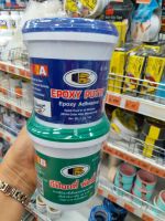 กาวเชื่อมอุดรอยรั่ว อีพ๊อกซี่พัตตี้ รุ่น B-236 - 1 กก.Emerson BOSNY Epoxy Putty เชื่อถือได้ 100% มีคุณสมบัติในการยึด อุด เชื่อมประสาน ปะติด งานซ่อมแซมของวัสดุ เช่น คอนกรีต โลหะ อโลหะ อลูมิเนียม ไม้ พลาสติก กระเบื้อง หินอ่อน ปูน อิฐ แก้ว ไฟเบอร์กลาส ฯลฯ