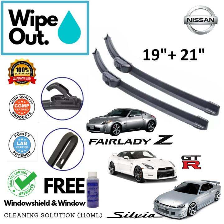 Nissan GTR R35 / Fairlady Z33 , Z34 / SILVIA S14 , S15 WipeOut NANODRY