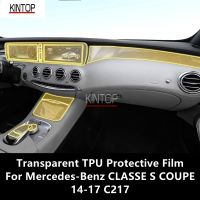 ฟิล์มป้องกัน TPU โปร่งใสกันรอยขีดข่วนสำหรับ Mercedes-Benz CLASSE S COUPE 14-17 C217,ซ่อมรถยนต์คอนโซลภายในตรงกลางรถ