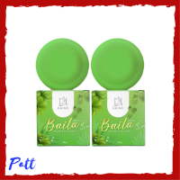 ** 2 ก้อน ** สบู่ใบล่า  สูตรออร์แกนิค Baila Herbal Soap ขนาด 30 g. / 1 ก้อน