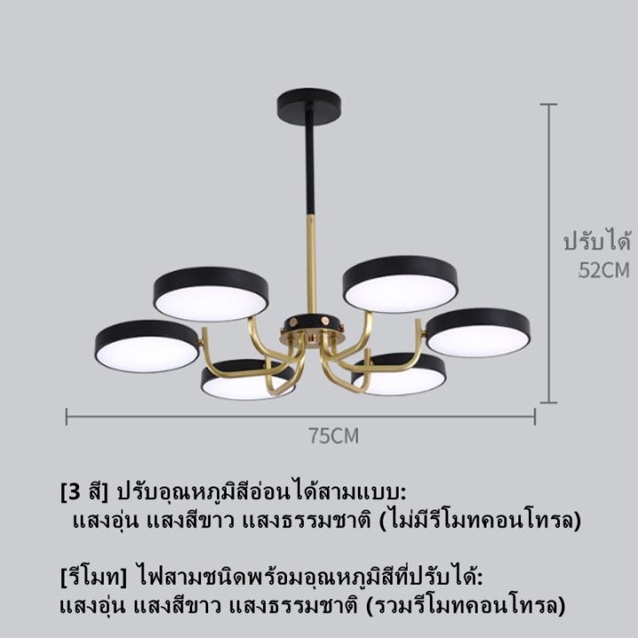 ราคาโรงงาน-โคมไฟเพดานโมเดิร์น-led-3สี-ไฟเพดานห้องนั่งเล่นโคมระย้าที่เรียบง่ายทันสมัยห้องนอนเพดานโคมไฟจี้