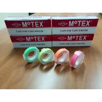 เทปปั๊มอักษรนูน Tape Motex สีนีออน ขนาด 9 มม. X 3 เมตร ( ราคา / 1 ม้วน)