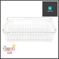 ตะกร้าสเตนเลสORGAN 36x26x9 ซม. ซ้อนได้ M KECHSTAINLESS STEEL WIRE BASKET KECH ORGAN M 36X26X9CM **ของแท้100%**